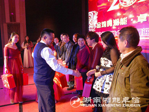 “金雞鳴湘能，卓信壯金甌”湘能卓信集團2017迎新春聯(lián)歡晚會