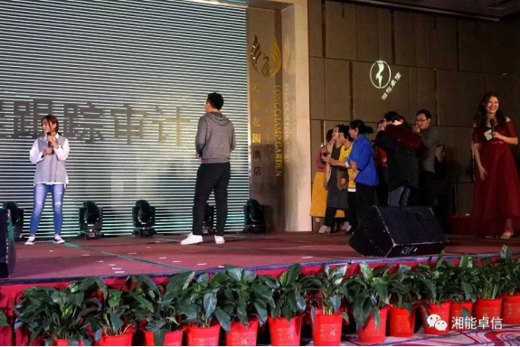“神犬旺湘能，卓信展雄風(fēng)”湘能卓信集團(tuán)2018迎新春聯(lián)歡晚會(huì)6