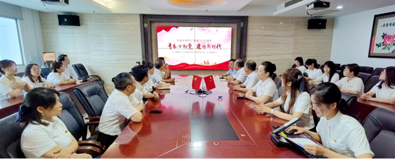 喜迎七一，湘能卓信為黨慶生！