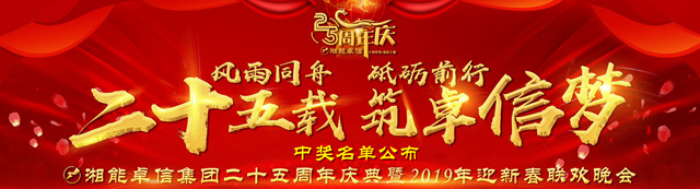 湘能卓信項(xiàng)目管理,全過程咨詢,湖南長(zhǎng)沙工程造價(jià)咨詢,PPP項(xiàng)目咨詢,湖南長(zhǎng)沙BIM項(xiàng)目咨詢,工程造價(jià)公司