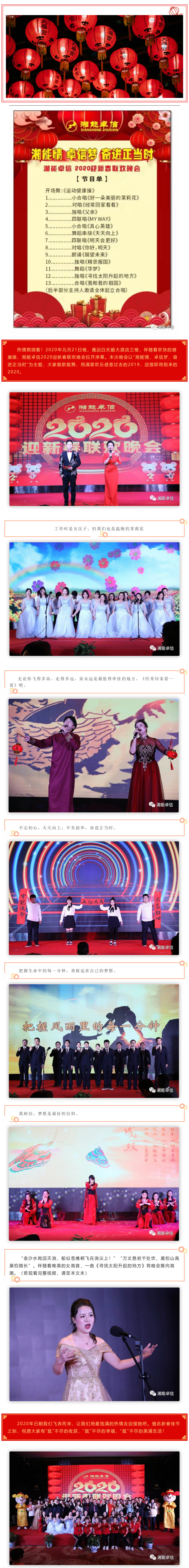 湘能卓信項(xiàng)目管理,全過程咨詢,湖南長沙工程造價(jià)咨詢,PPP項(xiàng)目咨詢,湖南長沙BIM項(xiàng)目咨詢,工程造價(jià)公司