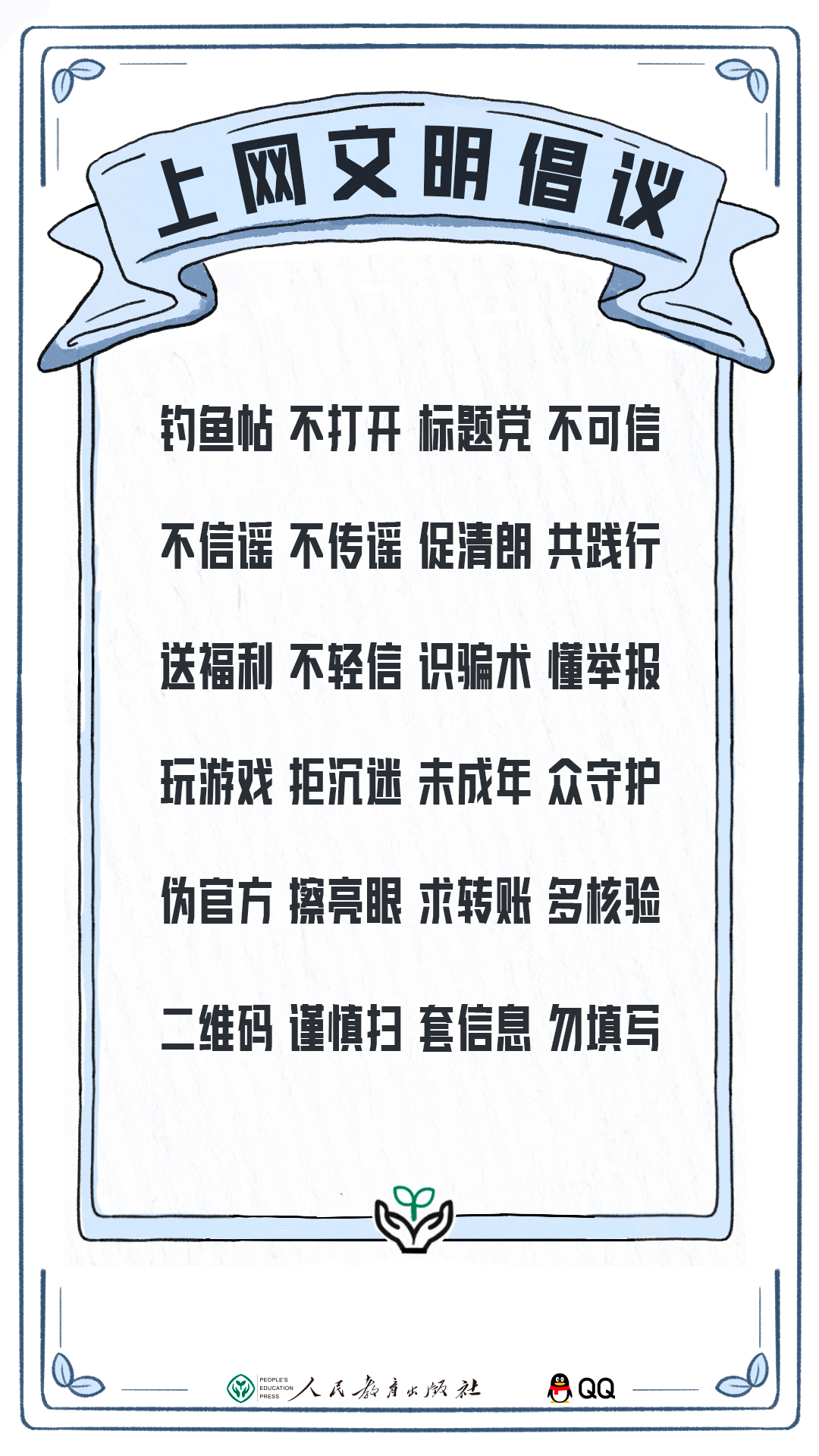湘能卓信項(xiàng)目管理,全過程咨詢,湖南長沙工程造價咨詢,PPP項(xiàng)目咨詢,湖南長沙BIM項(xiàng)目咨詢,工程造價公司