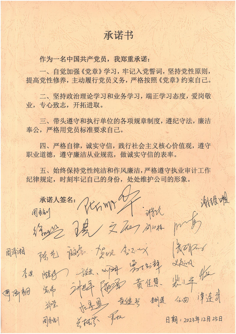 湘能卓信項(xiàng)目管理,全過(guò)程咨詢,湖南長(zhǎng)沙工程造價(jià)咨詢,PPP項(xiàng)目咨詢,湖南長(zhǎng)沙BIM項(xiàng)目咨詢,工程造價(jià)公司