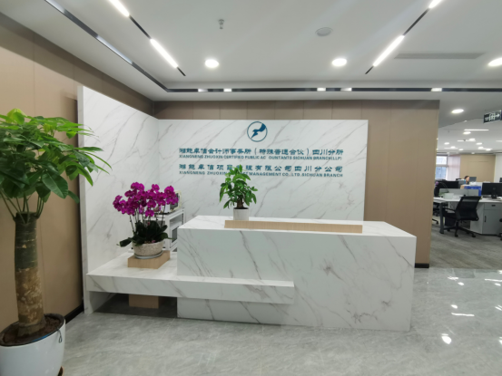 湘能卓信項(xiàng)目管理,全過(guò)程咨詢,湖南長(zhǎng)沙工程造價(jià)咨詢,PPP項(xiàng)目咨詢,湖南長(zhǎng)沙BIM項(xiàng)目咨詢,工程造價(jià)公司