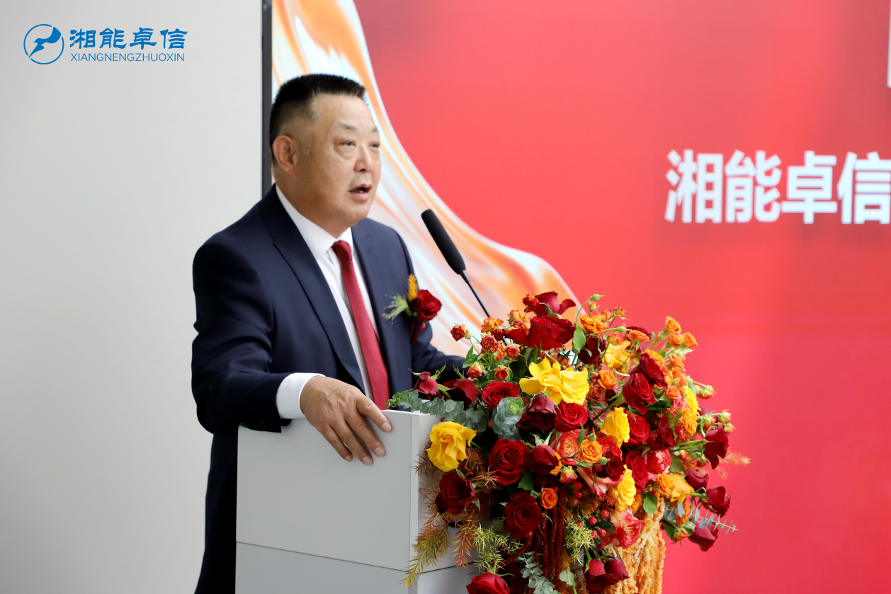 湘能卓信項(xiàng)目管理,全過(guò)程咨詢,湖南長(zhǎng)沙工程造價(jià)咨詢,PPP項(xiàng)目咨詢,湖南長(zhǎng)沙BIM項(xiàng)目咨詢,工程造價(jià)公司