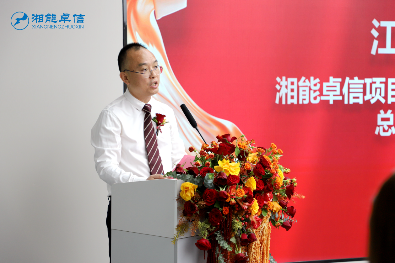 湘能卓信項(xiàng)目管理,全過(guò)程咨詢,湖南長(zhǎng)沙工程造價(jià)咨詢,PPP項(xiàng)目咨詢,湖南長(zhǎng)沙BIM項(xiàng)目咨詢,工程造價(jià)公司